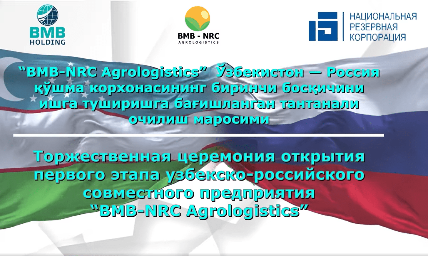 BMB NRC Agrologistics